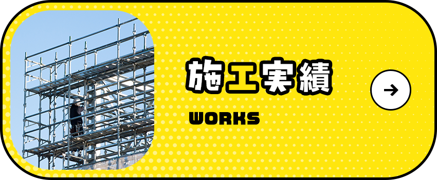 bnrhalf_works_off